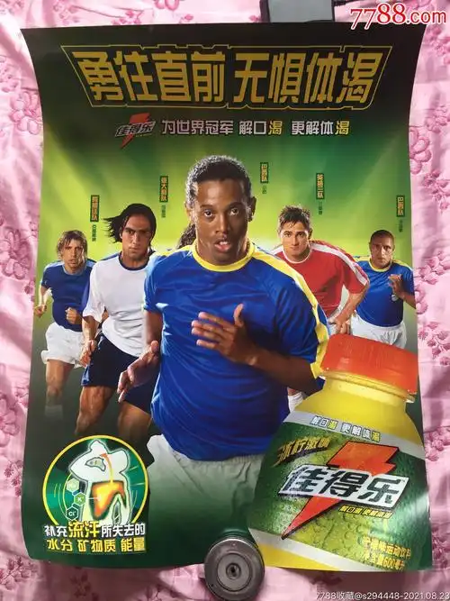 稳定的阵容